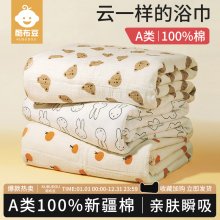婴儿童浴巾超柔软纯棉纱布6层六宝宝新生洗澡秋冬加厚大童专用a类