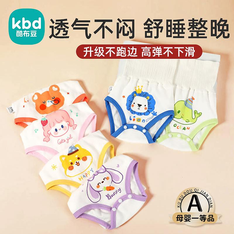 肚围肚脐带肚脐带肚围