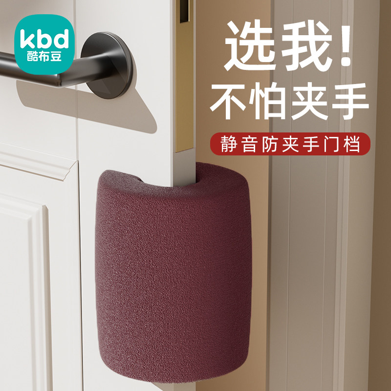 酷布豆儿童门档安全门卡图片