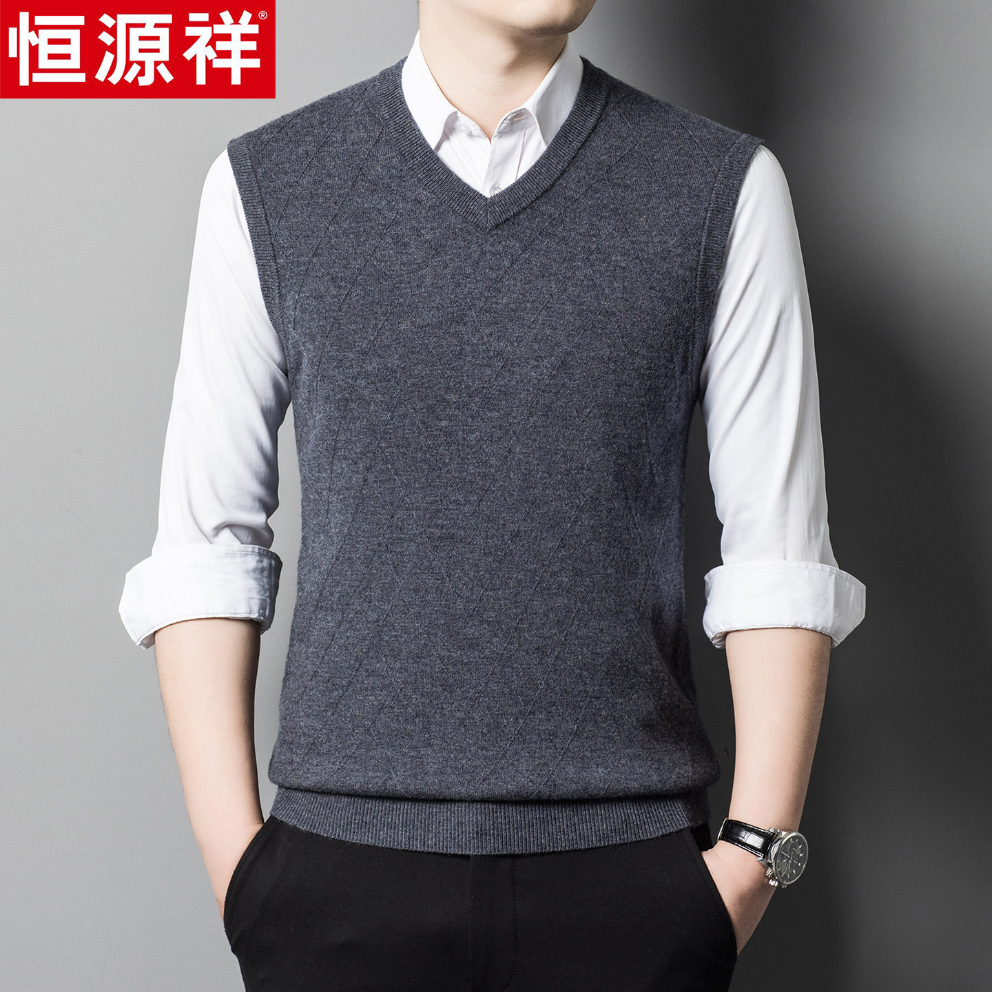 恒源祥加厚纯羊绒衫背心v领加厚秋冬季无袖毛衣中老年爸爸装马甲