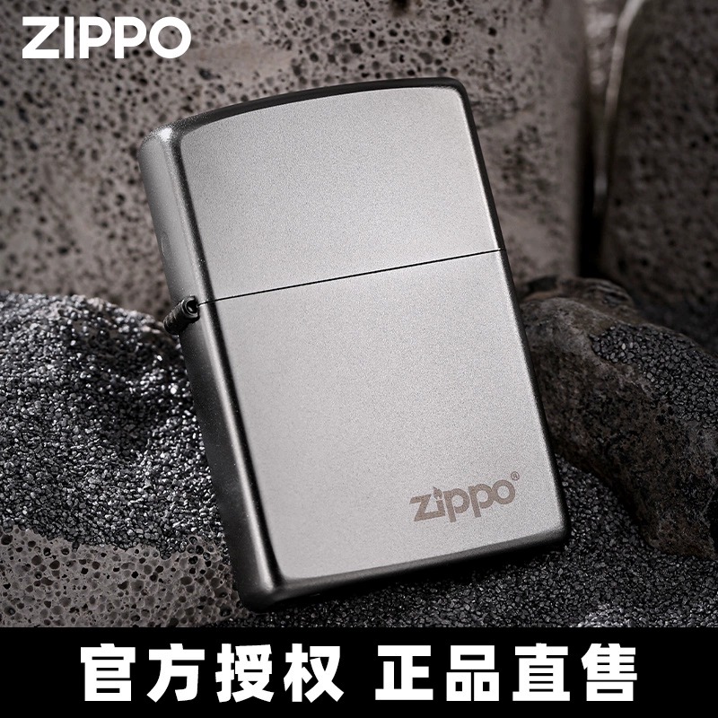 煤油zippo打火机正品205磨砂男士刻字定制送礼防风正版送男友礼物