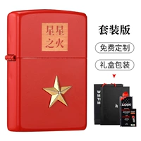 Красная тупица краска версии звездных пакетов