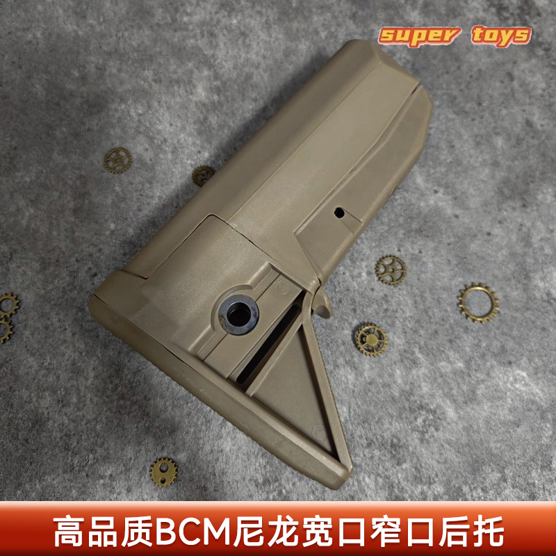 高品质bcm玩具配件模型宽口