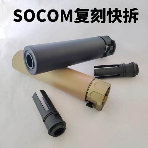 mk18模型玩具金属14逆牙JMT火帽