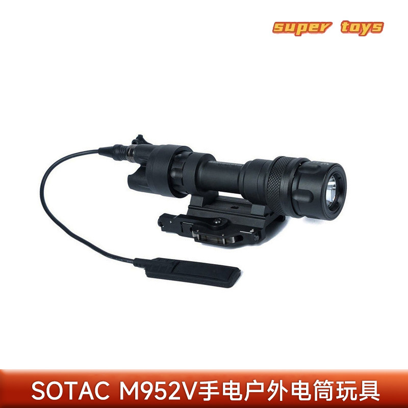 手电筒金属软弹枪SOTAC强光爆闪