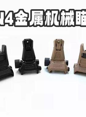 电动玩具枪模型配件金属TMI电动n4模型玩具金属配件pro机械瞄