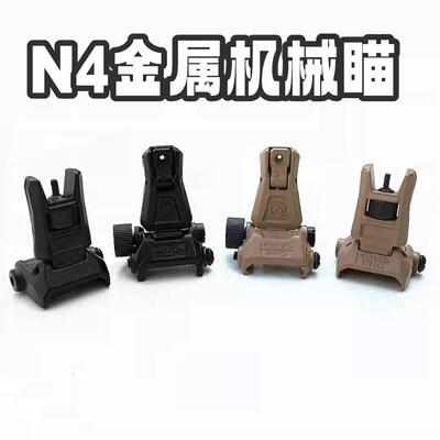 TMI电动n4金属配件pro机械瞄