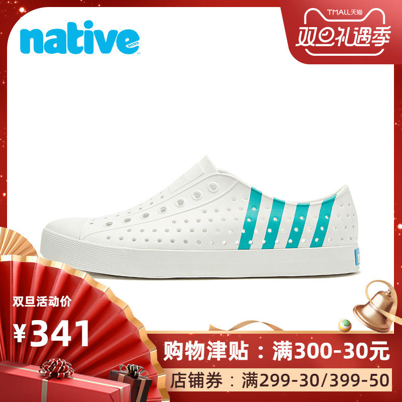 native shoes夏季男鞋洞洞鞋潮流新款jefferson防水透气EVA凉鞋|msdalam kategori Kasut lelaki popular, Sandal - dari Buy2taobao.com untuk memberikan perkhidmatan ejen Taobao profesional membeli