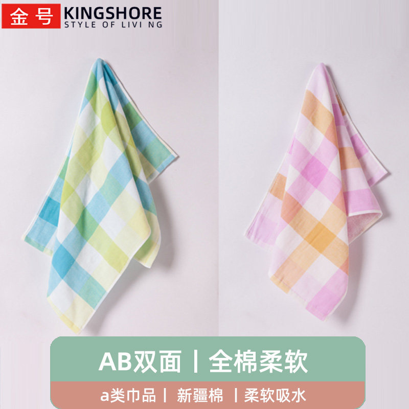 金号毛巾纯棉家用洗脸 双层提缎纱布面巾 双面AB纱 全棉柔软