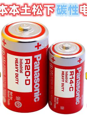 日版松下R20单1丽声音乐报时挂钟表R14单2煤燃气灶热水器碳性电池