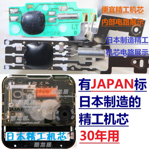 客厅日本精工日本制造精工挂钟