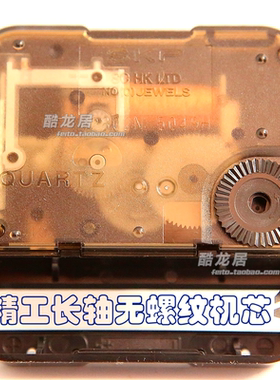 精工钟表配件静音挂钟座