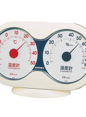 EMPEX日本制造进口 湿度计高精准度家用室内壁挂挂式温度计温度表