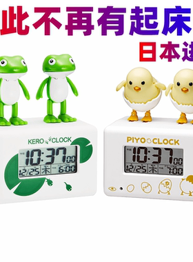日本丽声Kero Clock青蛙仔卡通动漫电子数字龙猫静音可爱网红闹钟
