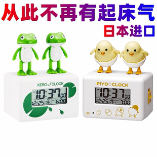 日本丽声Kero Clock青蛙仔卡通动漫电子数字龙猫静音可爱网红闹钟