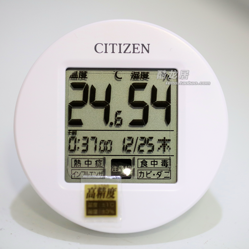 西铁城日本进口CITIZEN湿度计 表精准家用室内树脂电子显示温度计