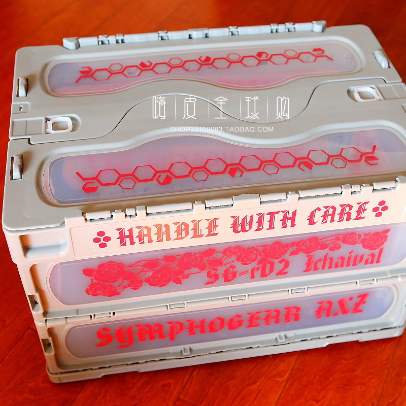 折叠箱日本制造户外折叠箱收纳