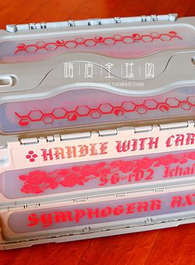 战姬绝唱SYMPHOGEAR AXZ克里斯家用户外折叠箱日本制造现货收纳箱