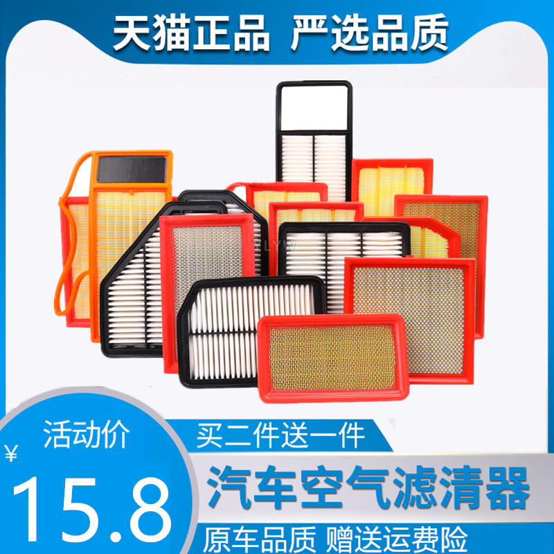 适配长安全系空气滤芯逸动UNIT锐程CS35/75/55PLUS/95/85欧尚X5X7