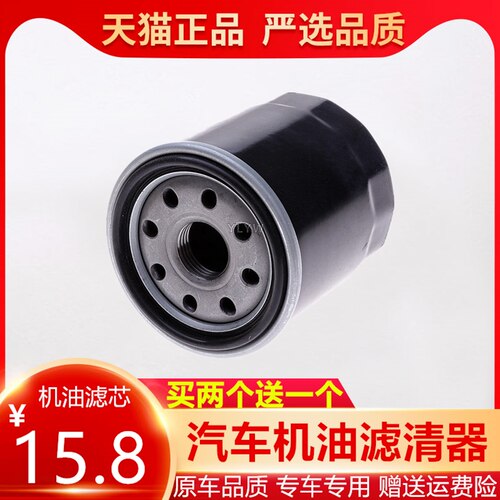 适配丰田新凯美瑞亚洲龙C-HR奕泽IZ0A威兰达RAV4荣放雷凌机油滤芯