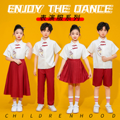 中国风合唱演出服幼儿园园服 毕业班服套装 六一小学生校服夏季 衬衫