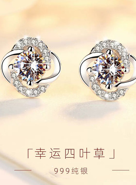 999纯银四叶草耳钉女新款潮耳环气质足银耳饰创意生日礼物送女友