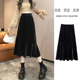 大码 300斤A字荷叶边裙鱼尾裙 胖MM黑色金丝绒半身裙高腰女秋冬新款