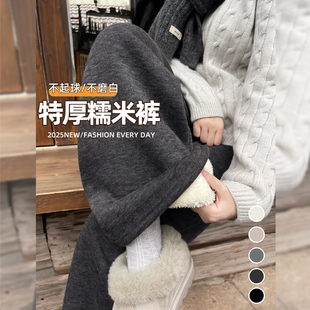 300斤胖mm慵懒垂感直筒裤 特大码 灰色羊羔绒2 女冬季 子 高腰糯米裤
