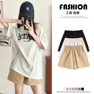短裤 300斤高腰显瘦小个子休闲阔腿裤 女夏季 胖mm2 子 大码 蓝色工装