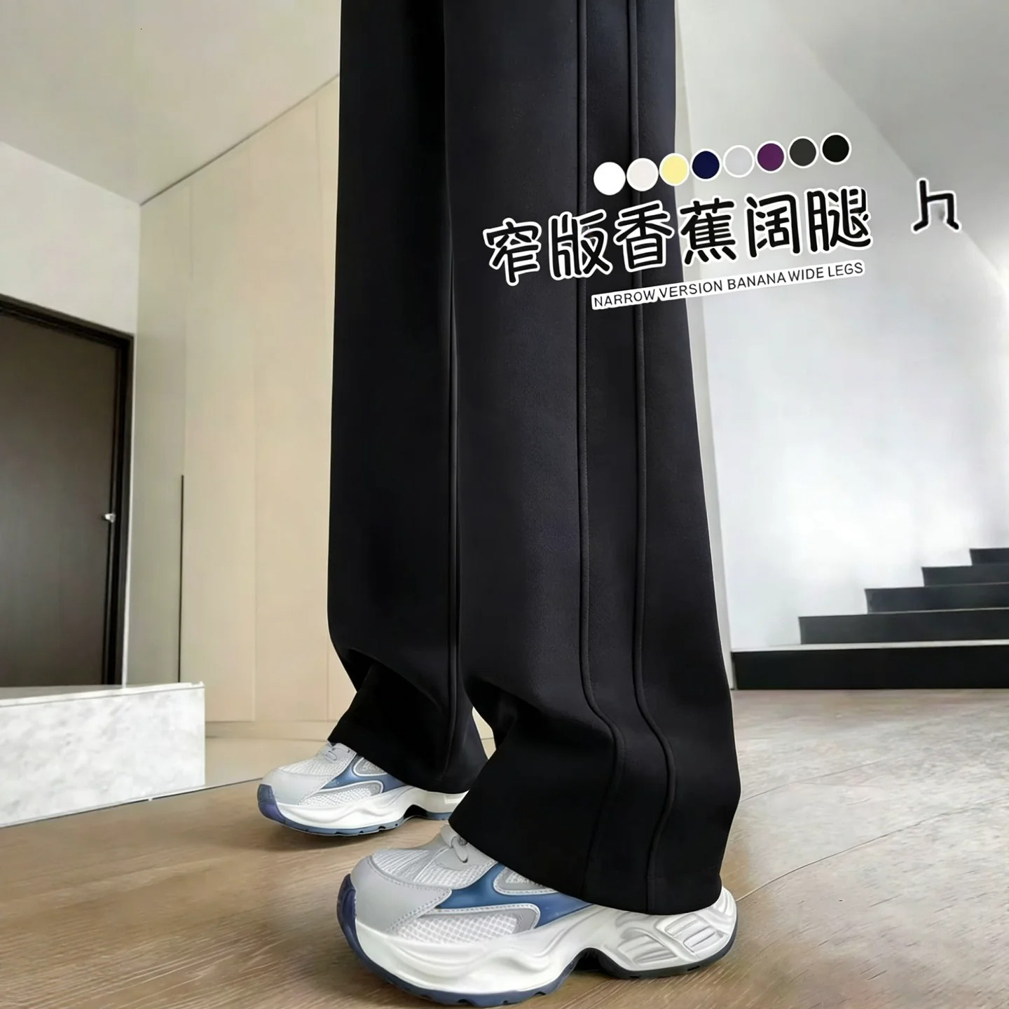大码运动裤女胖mm300斤休闲直筒香蕉裤2026款春秋加绒窄版阔腿裤