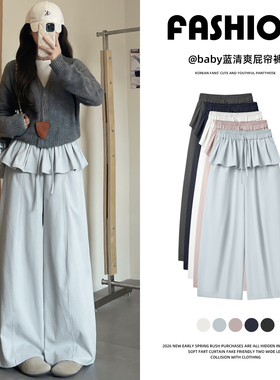 大码蓝色屁帘休闲裤女春夏2026新款胖mm300斤慵懒高级垂感阔腿裤