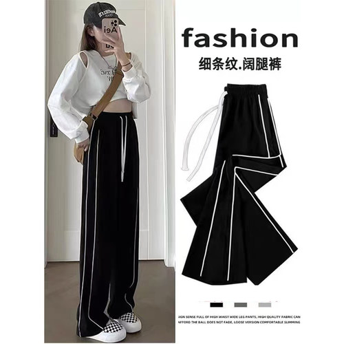 大码300斤冰丝高腰显瘦阔腿裤子