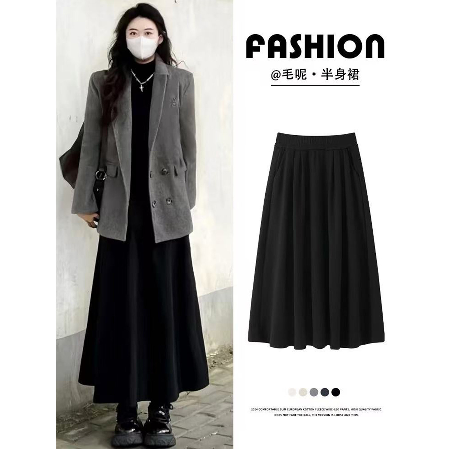 胖mm半身裙女秋冬大码300斤宽松糯米裙中长款带口袋松紧腰a字裙子,女装/女士精品,半身裙,淘宝优惠券,粉丝福利购,淘宝优惠卷