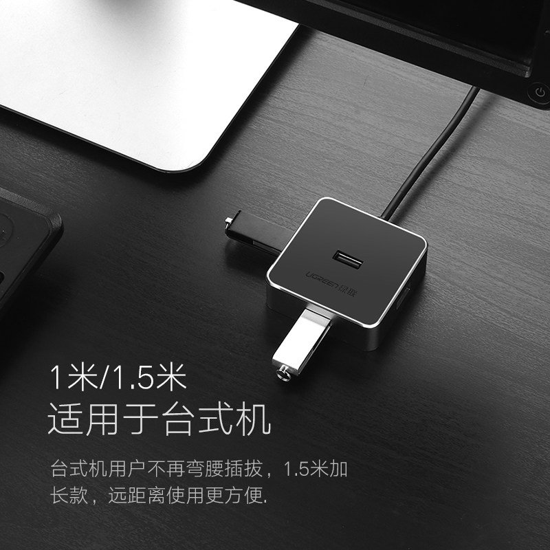 Concentrateur USB - Ref 372544 Image 5