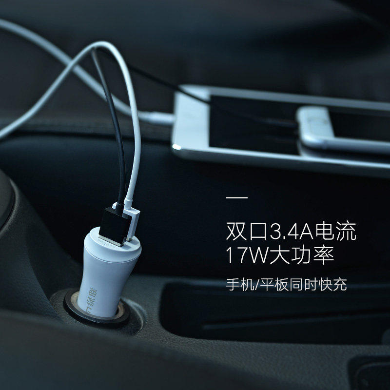 chargeur 3.4A, 3A - Ref 1292722 Image 3