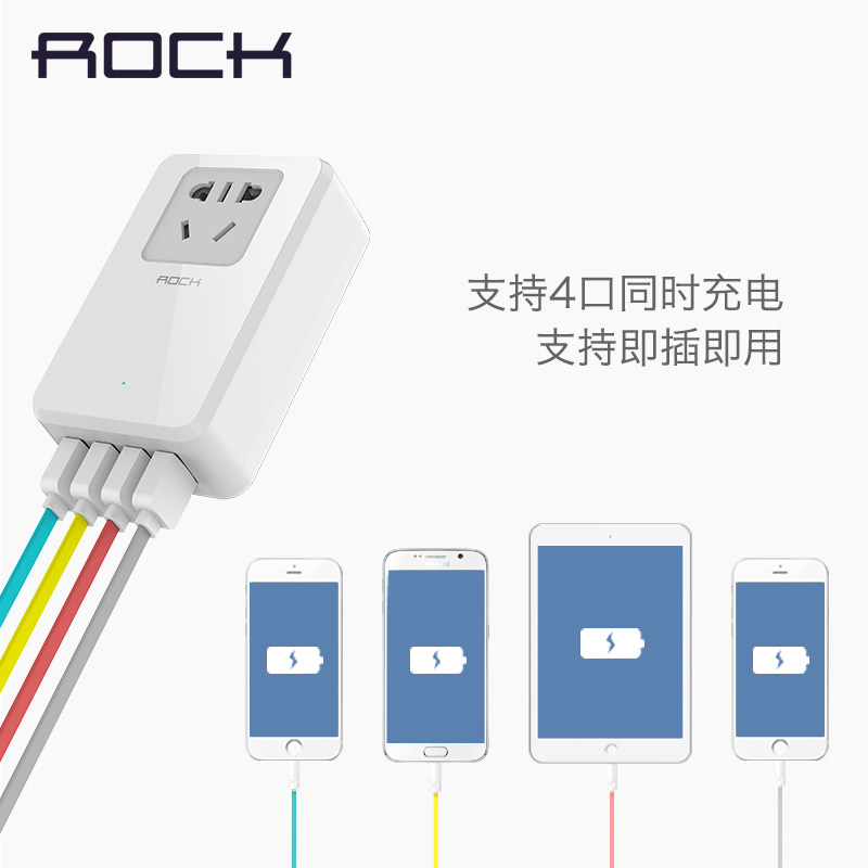 chargeur ROCK - Ref 1300743 Image 3