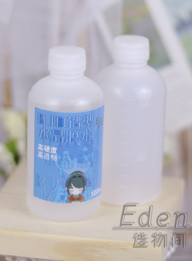 Eden造物间BJD娃娃古风假发造型胶啫喱定型持久高温丝可水洗霹雳