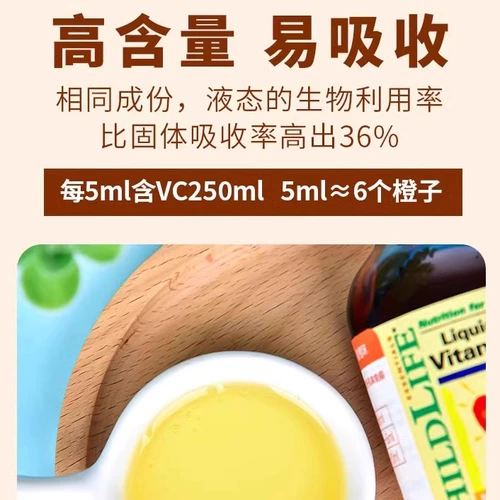 Американское детство ChildLife Дети Младенец Ребенок Витамин C Жидкость VC Сопротивление Многомерный иммунитет