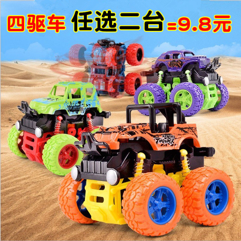惯性四驱越野车玩具儿童小孩小汽车回力耐摔玩具车模型宝宝小男孩
