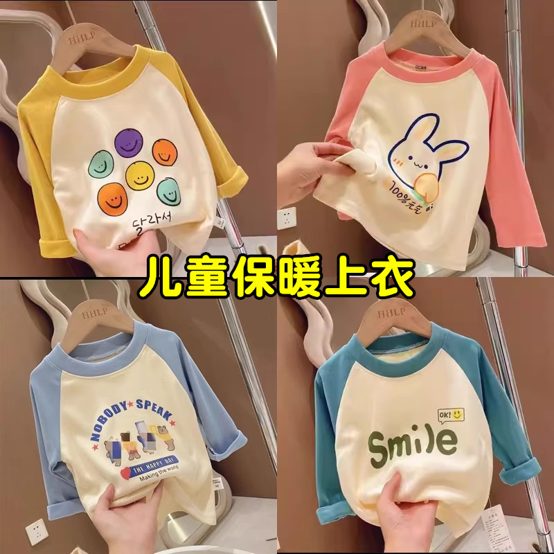 婴儿衣服男女童德绒长袖T恤秋装