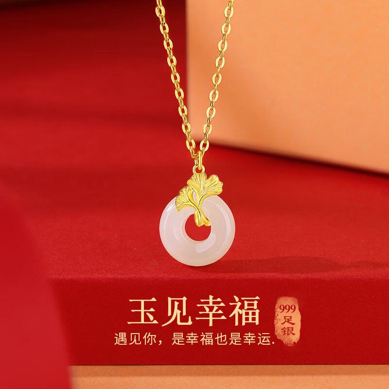 S999足银平安扣项链女款天然和田玉银杏吊坠锁骨链母亲节生日礼物