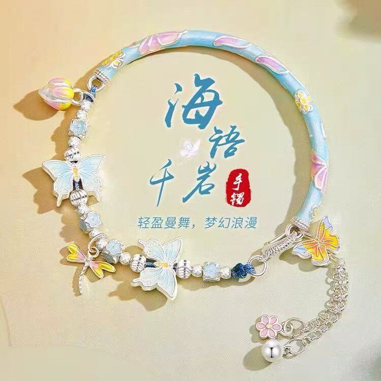 珐琅彩蝴蝶手镯手链999纯银弯管半镯半链3D硬银足银女款小众时尚