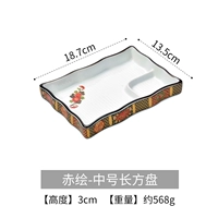 Чи Цинчжонга Клык