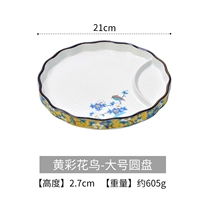 Желтые цветы и птицы большие диски