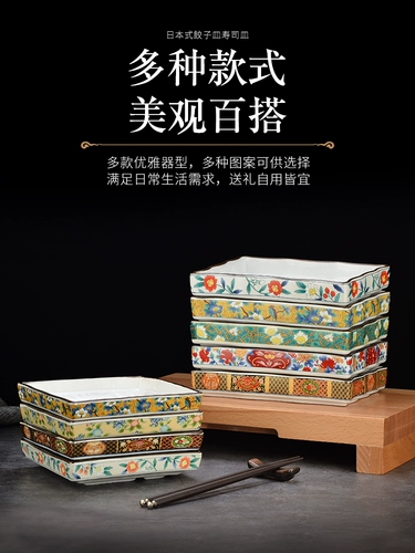 Диск с японской пельменной пластинкой с высоким уровнем японского стиля, керамический диск солнечный диск, навяздочная пластина с надписью.