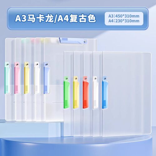 A3双拉杆A4单抽杆夹竖杆