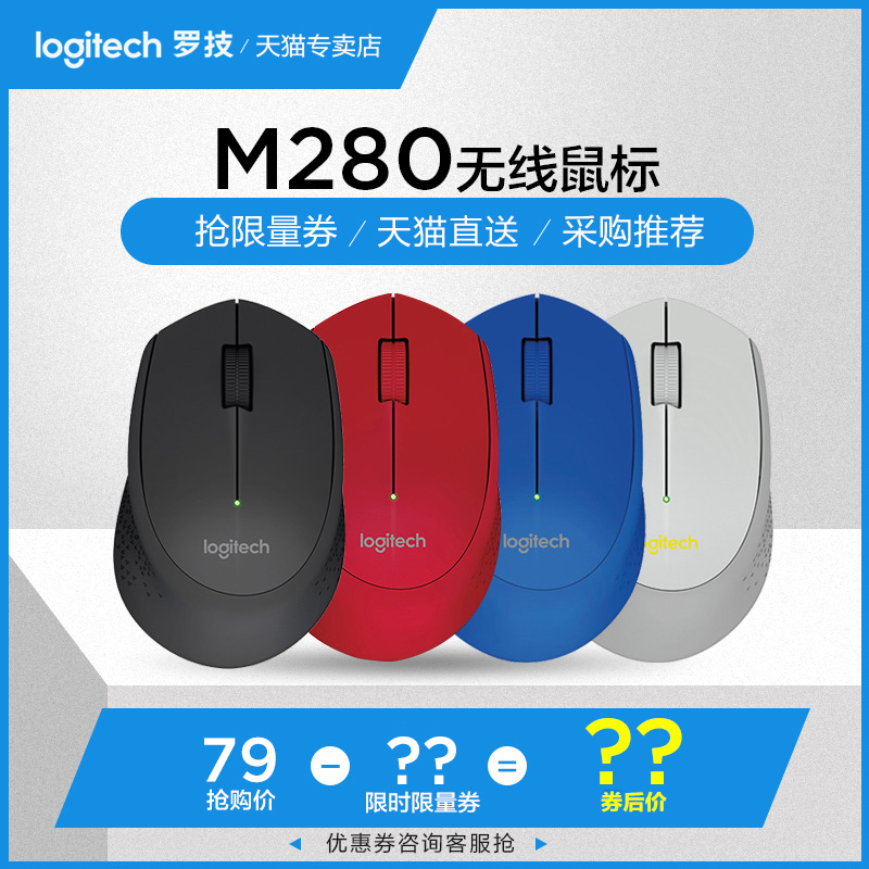 ÂÞ¼¼M280ÎÞÏßÊó±ê ±Ê¼Ç±¾Ì¨Ê½Æ»¹ûµçÄÔ¼ÒÓð칫»æÍ¼¹âµçÄÐ/Å®Éú M275Éý¼¶°æ