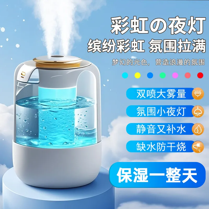 跨境新款彩灯数显负离子净化加湿器大雾量孕婴静音家用加湿器小型