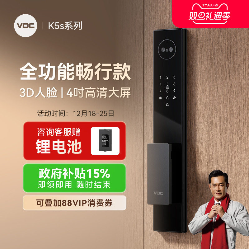 【古天乐推荐】性价比首选款