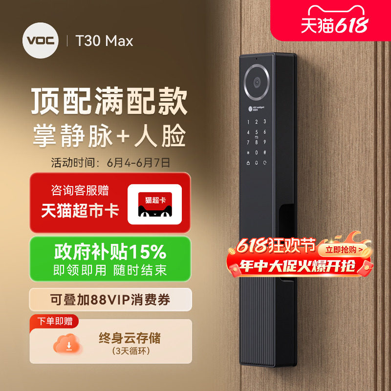 【正品】AI智能双摄300万高清